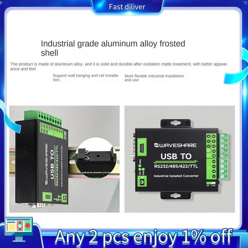 FT232RNL ตัวแปลง USB อุตสาหกรรม 300Bps-3Mbps อัตราการสื่อสาร