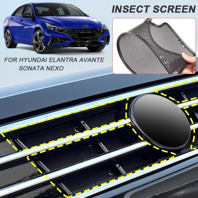 4PCS รถแมลง Air Inlet ป้องกัน Airin ใส่ NetFor Hyundai Elantra Avante CN7 N-LINE NEXO FE SONATA DN8 