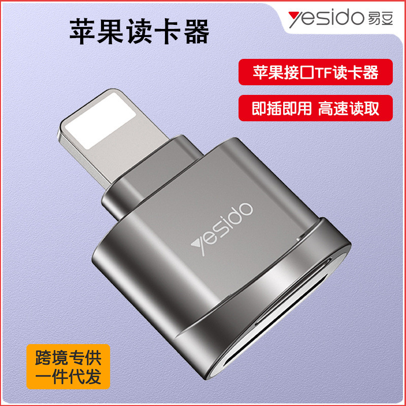 อะแดปเตอร์โทรศัพท์มือถือ Otg เครื่องอ่านการ์ดขนาดเล็กเหมาะสําหรับ Apple 14iphone13 การ์ดหน่วยความจํา