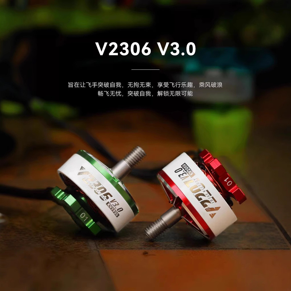 T-MOTOR ขี่ลม VELOX V3 V2306/V2207 V3 มอเตอร์ 17 ซม. 4S 6S มอเตอร์ผ่านมอเตอร์