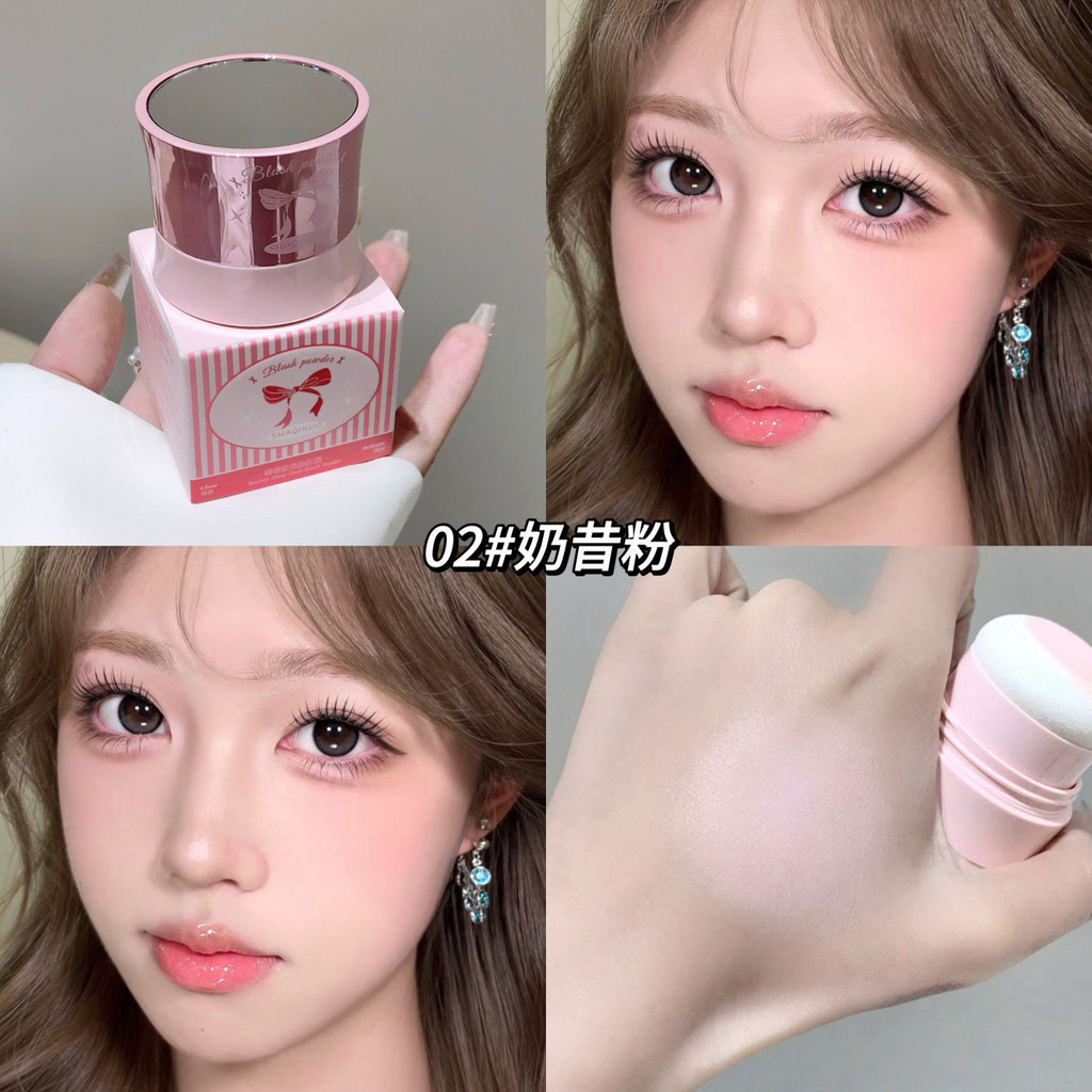 แต่งหน้า SHAQINUO SHAQINUO Shimmer Blush Powder Clear Service Delicate