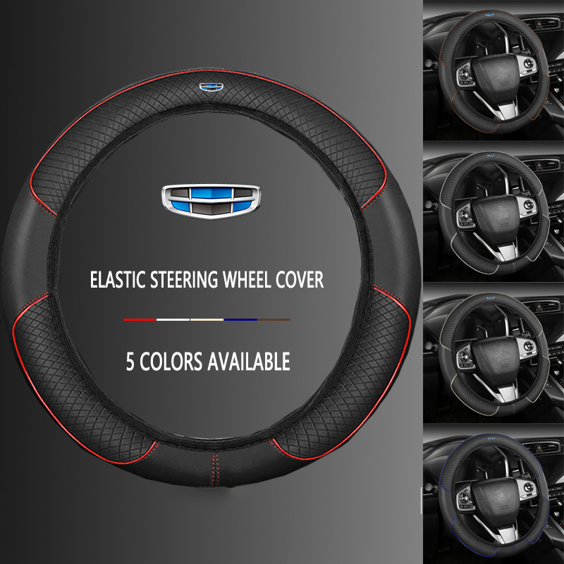 Geely รถยืดหยุ่นพวงมาลัยหนังอินทรีย์ไม่มีแหวนด้านในสําหรับ Geely EX5 Galaxy E5 Emgrand Coolray Okava