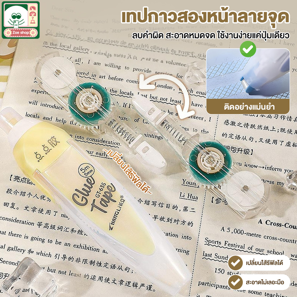 กดจุดกาว Pen เทปกาวสองหน้าลายจุด แบบพกพา ทำหัตถกรรม เทปกาวสองหน้า การยึดเกาะที่ราบรื่น พกพาสะดวกและลบได้