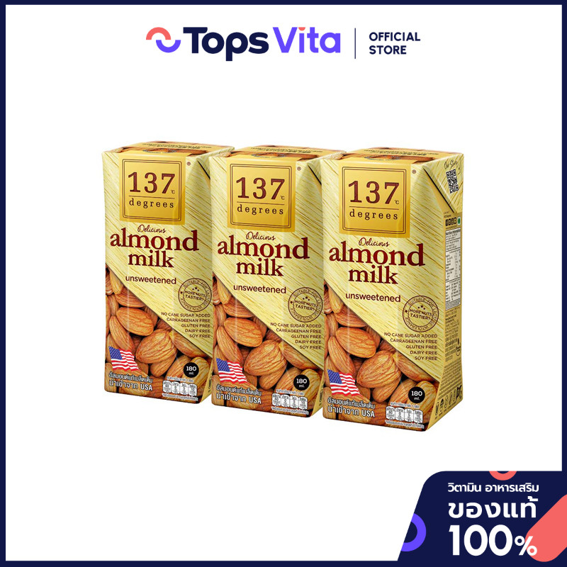 137 Degrees ดีกรีน้ำนมอัลมอนด์สูตรอันสวีทเทนด์ 180มล. แพค 3 [8854761951390]