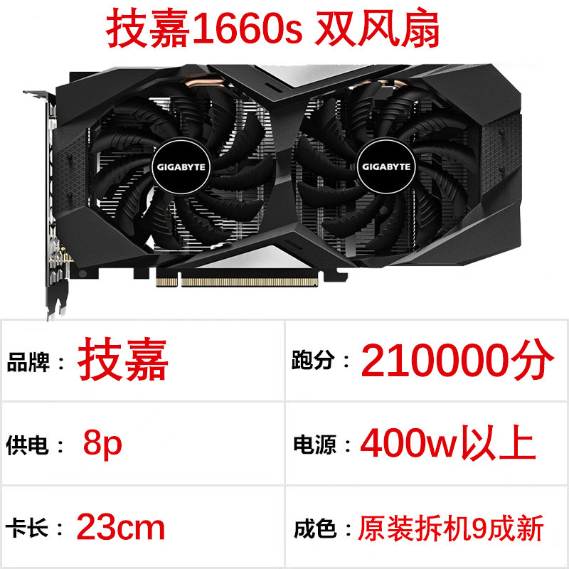 2060super สีสัน Rainbow 1660S rtx2060 6G กราฟิกการ์ด Asus RTX2070s กราฟิกการ์ด 2080 8G