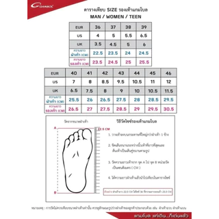 รองเท้าแตะสวม แบรนด์ แกมโบล Gambol แท้ รุ่น 42184