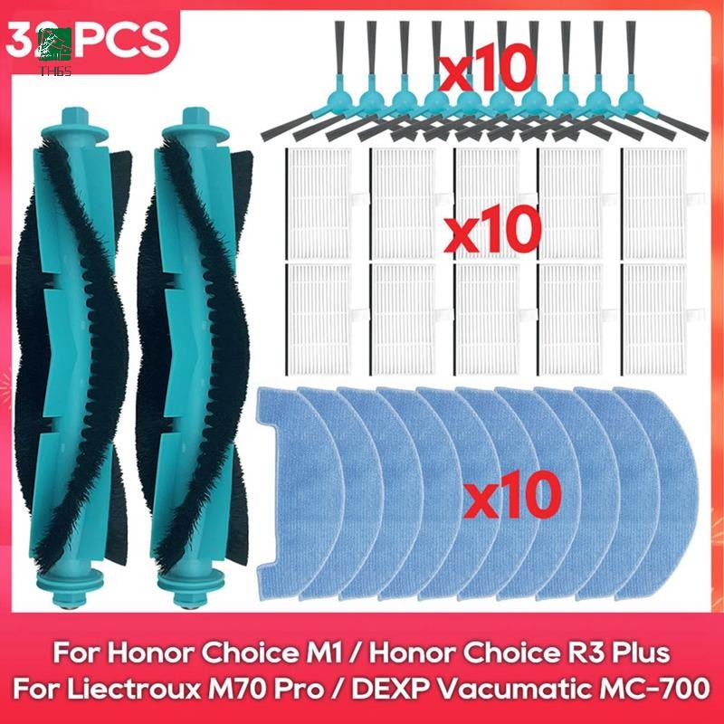 สําหรับ M70 Pro / Choice M1 / Choice R3 Plus / DEXP Vacumatic -700 หลักแปรงด้านข้าง Mop Pads