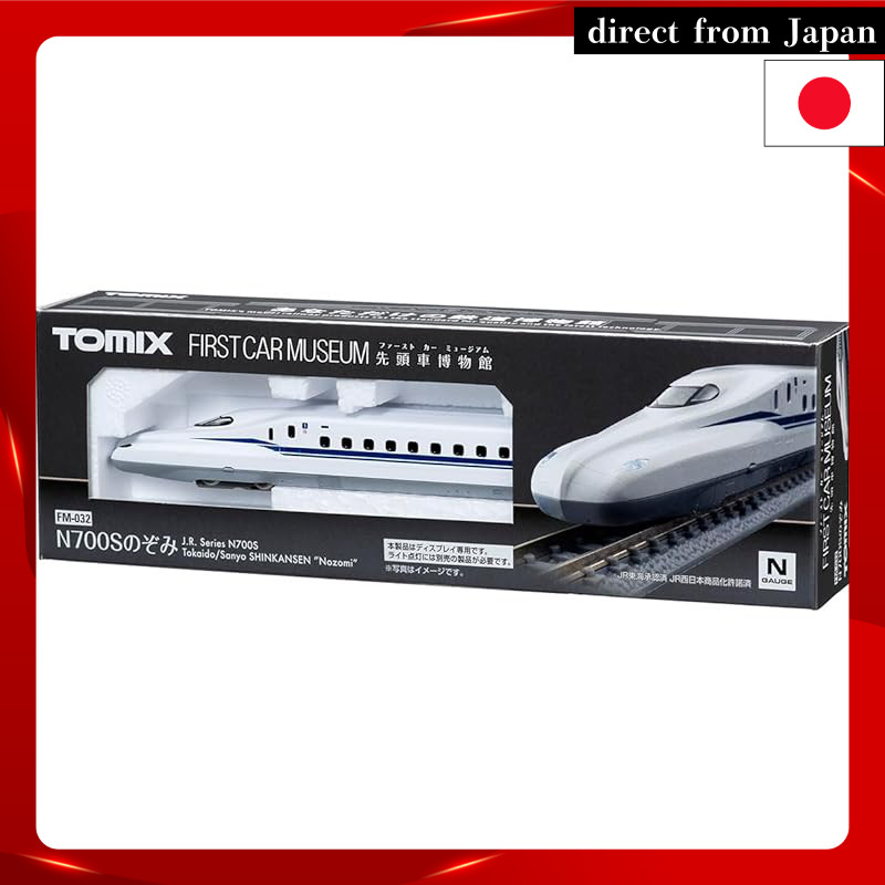 TOMYTEC TOMIX N Gauge First Car Museum JR N700S Tōkaidō-Sanyō Shinkansen Nozomi FM-032 Train Model E