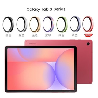 สําหรับ Samsung Galaxy Tab S10 FE 2025 S10 Lite /S9 FE 10.9