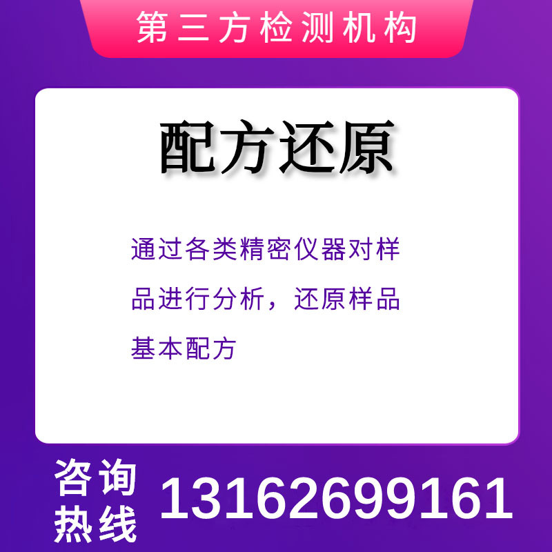 Silver Clay Formula Analysis Group Analysis Test Silver Clay Composition การวิเคราะห์เสริมการพัฒนาปร