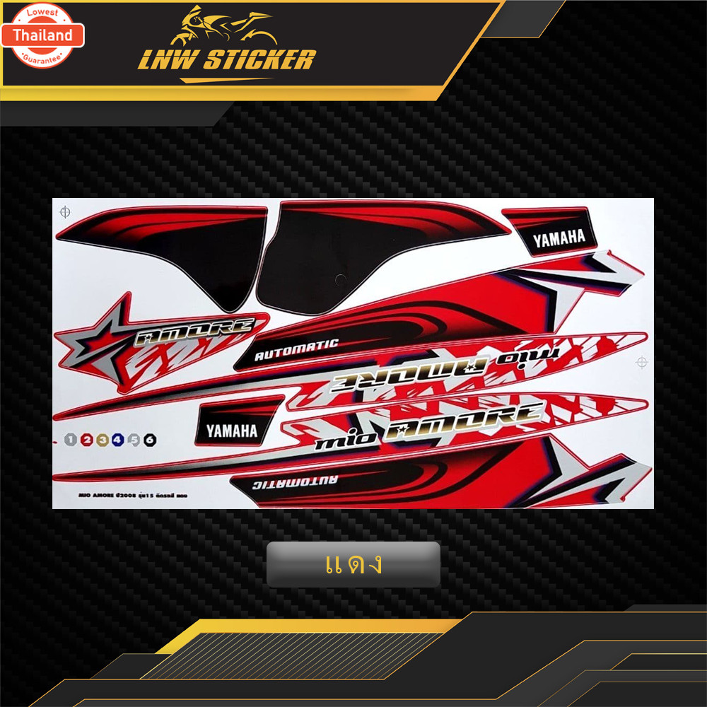 สติ๊กเกอร์ Mio Amore รุ่น15 year2008 สติ๊กเกอร์ มีโอ Amore รุ่น15 year2008