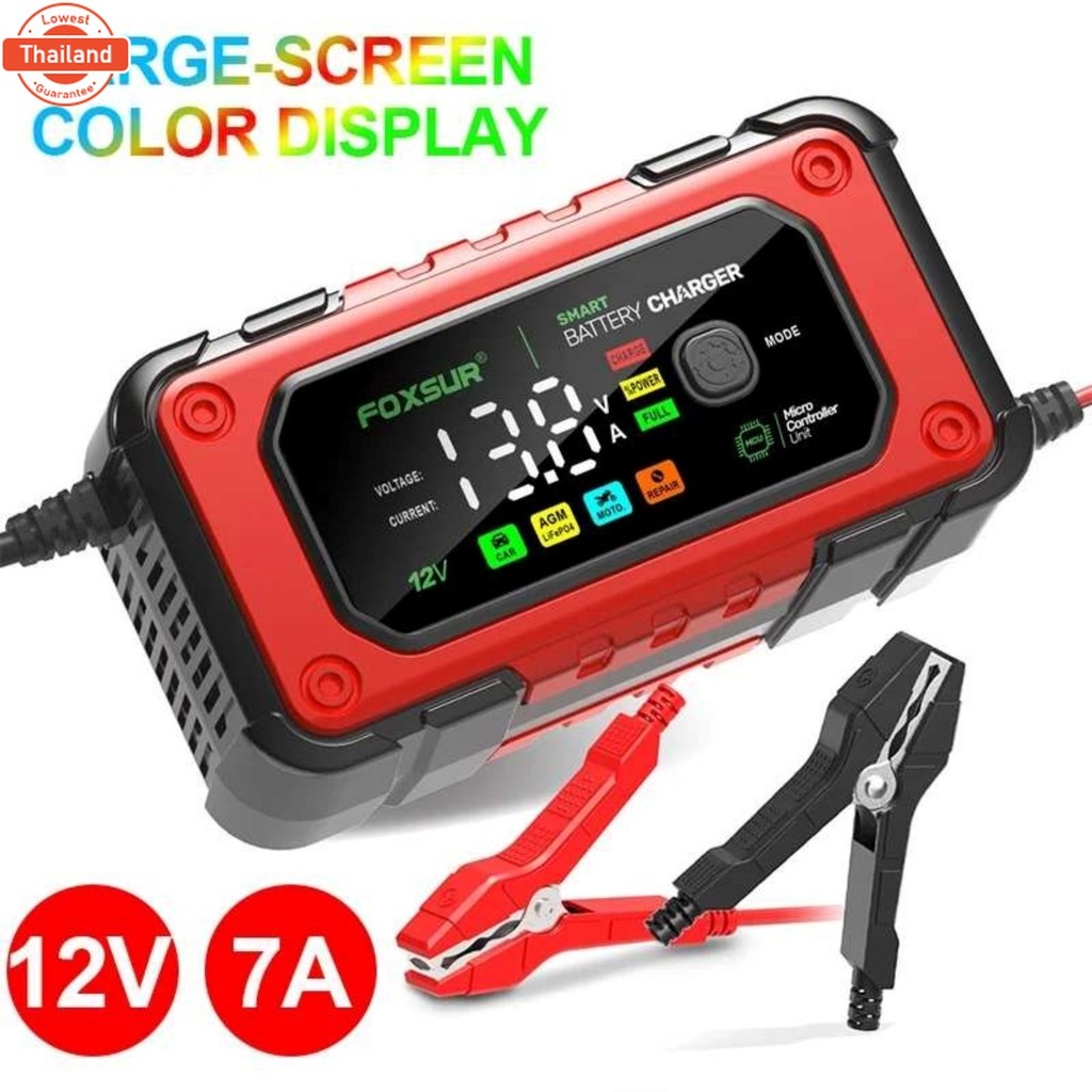 FOXSUR FBC1206D FBC1207E Battery Charger เครื่องชาร์จแตเตอรี่ 12V รถยนต์ มอเตอร์ไซค์ แตแห้ง AGM LiFe
