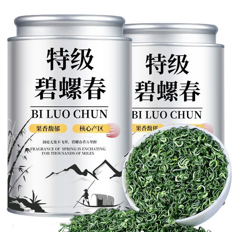 年新茶明前碧螺春浓香型绿茶高山雀舌绿茶New Year Tea Mingqian Biluochun Luzhou-flavor Green Tea Gaoshan20250903