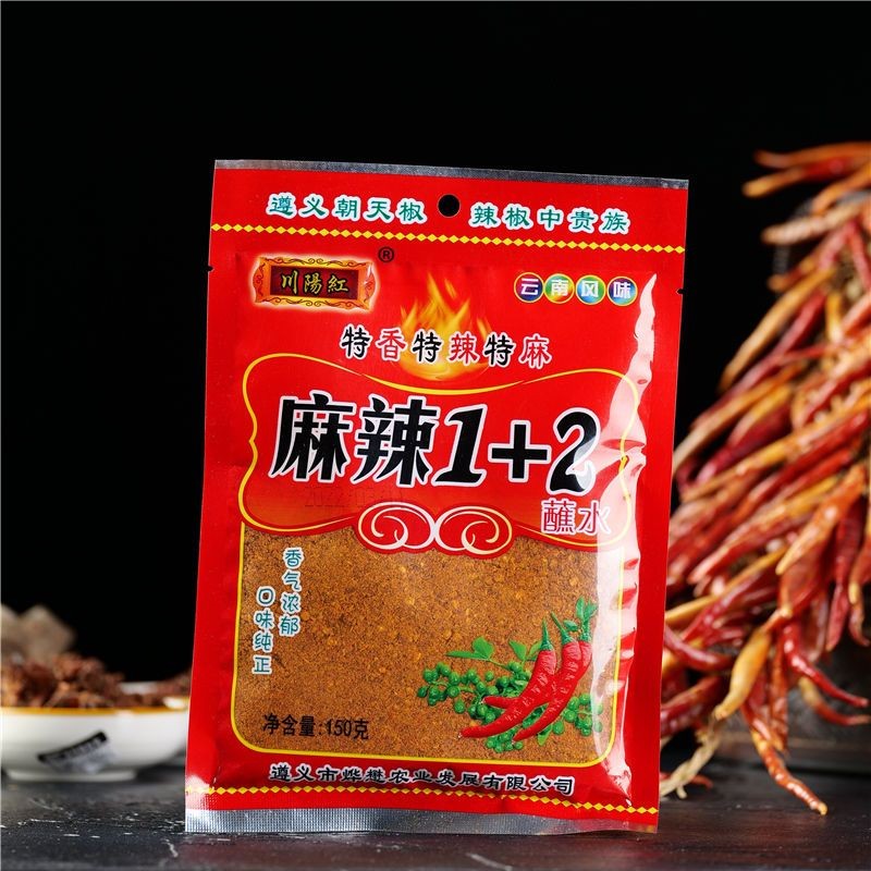云贵川云南特产麻辣五香辣椒面辣椒锅烧烤辣椒粉烙锅调料贵州Yunguichuan Yunnan specialty spicy spiced chili noodles spicy20250903