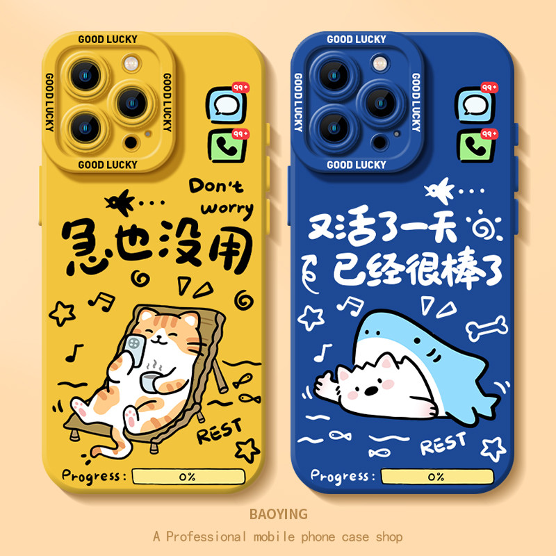 ด่วนไม่ประโยชน์ เหมาะสําหรับ OnePlus 13t เคสโทรศัพท์ z10turbo + ตลก iqoo12 ชุด 11s สนุก neo9pro ที่ไ