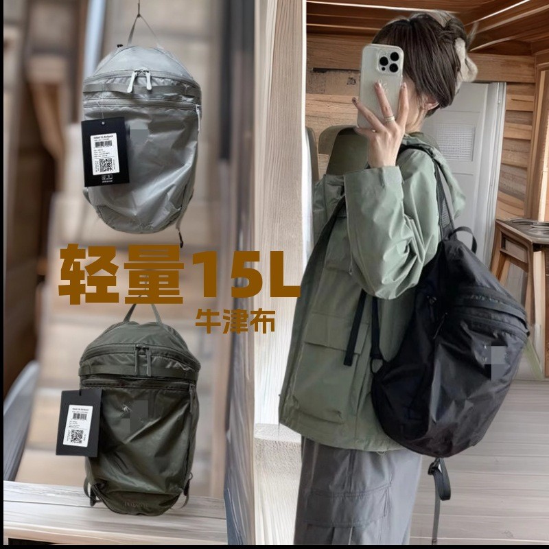 กระเป๋าเป้สะพายหลัง Heliad 15L น้ำหนักเบาทราบคิดสำหรับการเดินป่าและการเดินทาง กันน้ำ และพกพาสะดวก เห