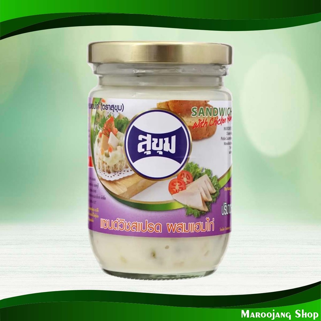 แซนด์วิชสเปรดผสมแฮมไก่ สุขุม 220ซีซี Sandwich Spread With Chicken Ham Sukhum