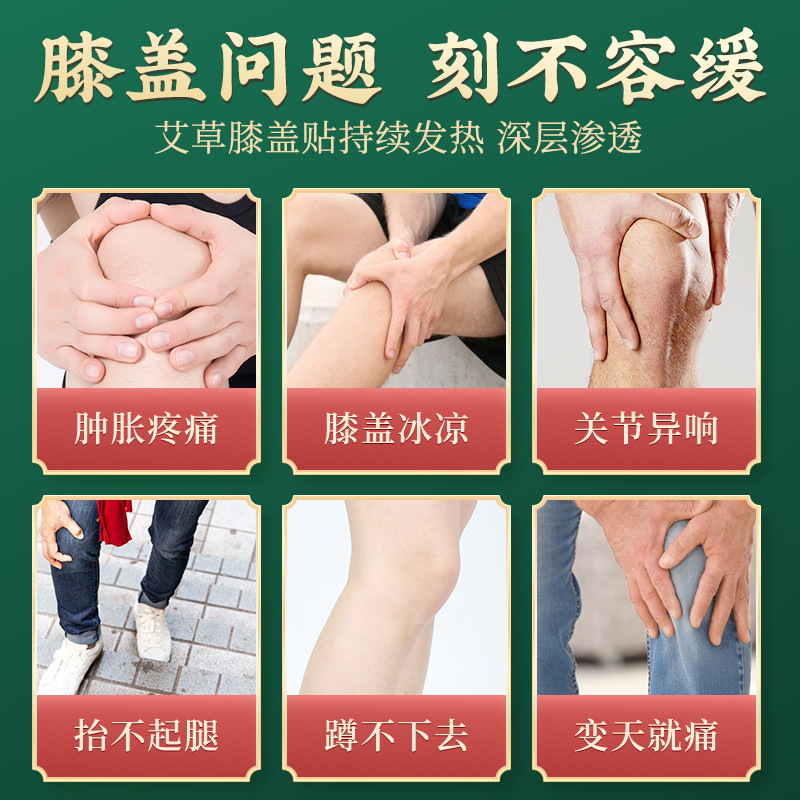 ปักกิ่ง Tongrentang กระดูกสันหลังส่วนคอ Lumbar Spine Patch Wormwood ขิงเข่า Patch ประคบร้อน Joint เค