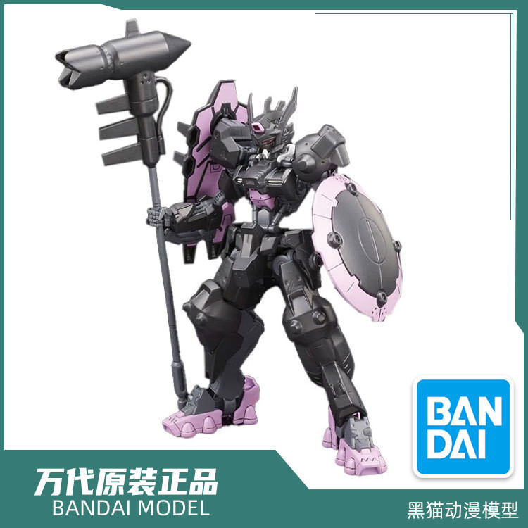 Good/Bandai 60389 HG 037 1/144 Jagged Orphan ASW-G-47 Black Moon Tempered Legoda