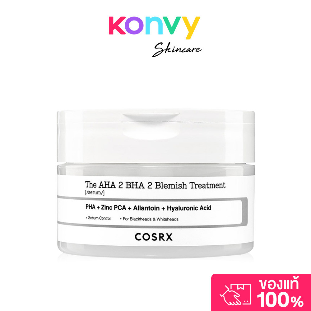 COSRX The AHA 2 BHA 2 Blemish Treatment Serum 50g คอสอาร์เอ็กซ์ เซรั่มบำรุงผิวหน้าเข้มข้นในรูปแบบสำล