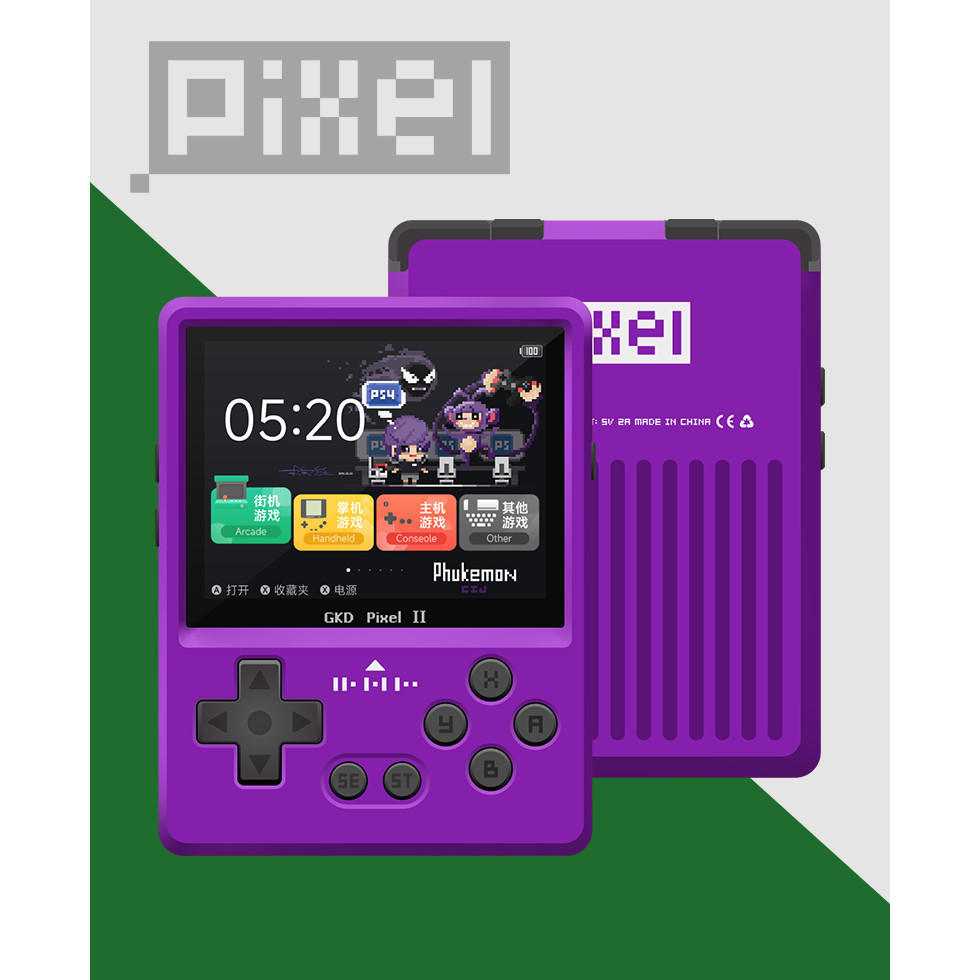 GREAT Gkd Pixel2 คอนโซลเกมย้อนยุคแบบพกพา GBA โลหะ Pop It เครื่องเกม CNC พวงกุญแจมินิเกมคลาสสิกมือถือ