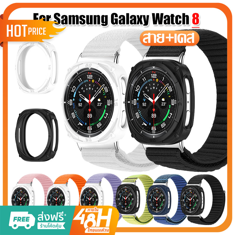 【สาย+เคส】สายรัดไนลอนสําหรับ Samsung Galaxy Watch 8 สร้อยข้อมือสําหรับนาฬิกา 8 44 มม.40 มม.อุปกรณ์เสริม