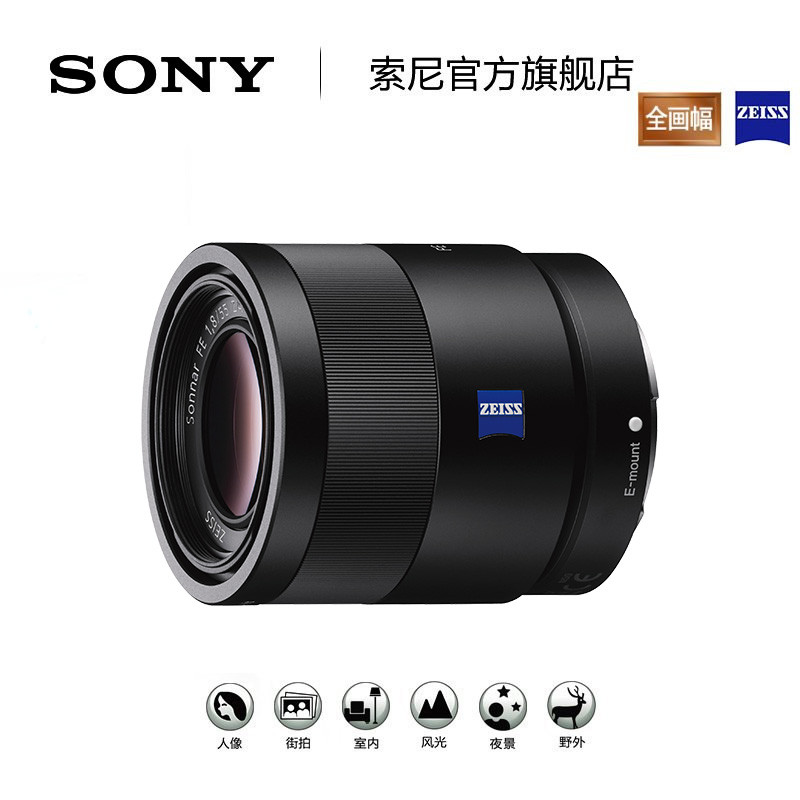 Sony/Sony FE 55mm F1.8 ZA เลนส์โฟกัสคงที่แบบเต็มเฟรม SEL55F18Z