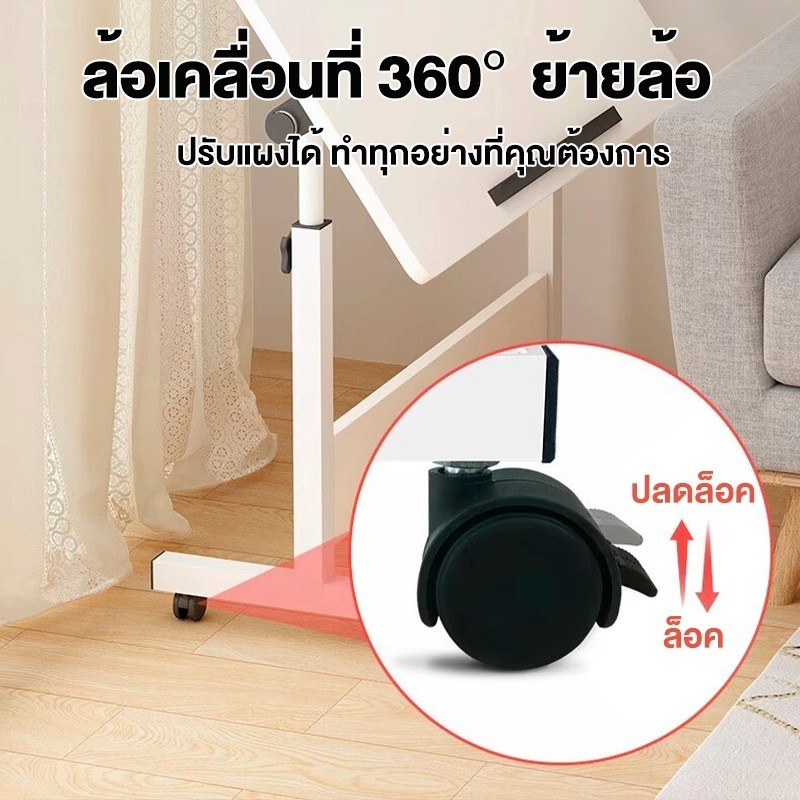 โต๊ะทำงานพับได้ โต๊ะข้างเตียง ปรับเอียงได้ แถบกันตก ล้อหมุนได้รอบทิศทาง เหมาะสำหรับสำนักงาน ข้างเตียงFolding Table ราคา ถูกที่สุด ดีลบีเคเค แกลเลอรีภาพที่ 9