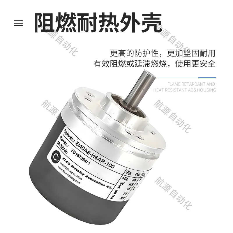 LlEI40A6-C6AR Yike ประเภทแกนรวม Photoelectric หมุน Encoder H6AR/L6PR/L5TAR/P6T