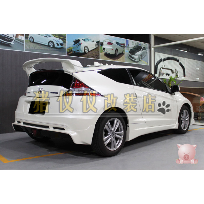 การผลิตไต้หวัน: 2012 Honda CRZ MUGE ด้านข้างกระโปรง/CRZ ดัดแปลงไม่จํากัดกระโปรงขนาดเล็กล้อมรอบคางด้า