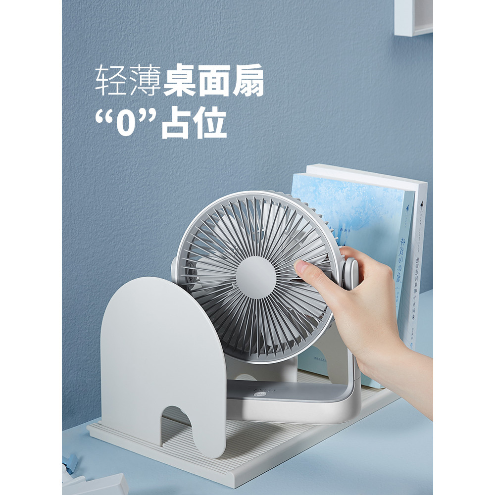 Edon Eden Suspended Air Circulation Fan พัดลมตั้งโต๊ะสํานักงานชาร์จพัดลมติดผนังแบบเจาะฟรี