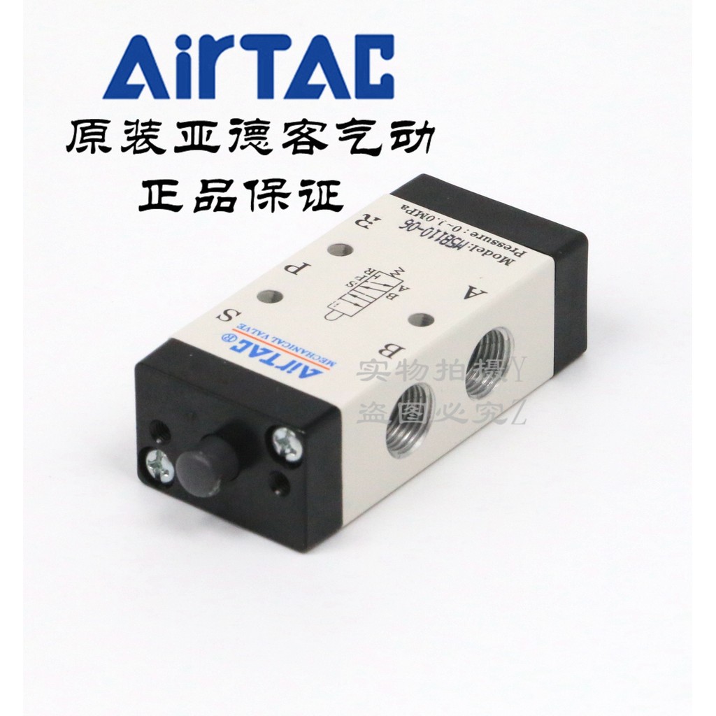 AirTAC Original Yadeke Basic Type Mechanical Valve M5B110-06 M5B210-06 M5B210-08