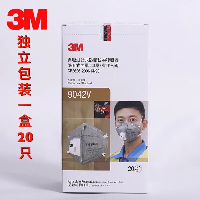 3ม9042/9541/9542/9542โวลต์ ฟอร์มาลดีไฮด์ป้องกันกลิ่นวินาทีมือควันสีหมอกควันถ่านกัมมันต์หน้ากากไอน้ํา