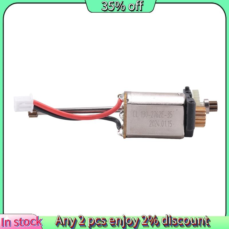 ร้อน-284010-2520 มอเตอร์สําหรับ  284010 284131 K969 K989 1/28 RC รถอะไหล่อุปกรณ์เสริม