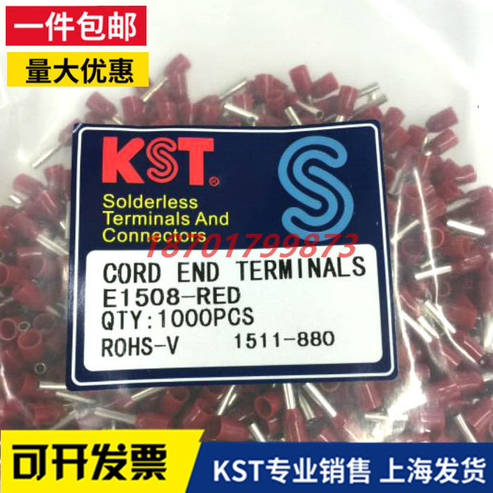 KST Jianhexing E1506 E1508 E1510 1512 1515 1518 สไตล์ยุโรปประเภทหลอด Pre-Insulation Pin