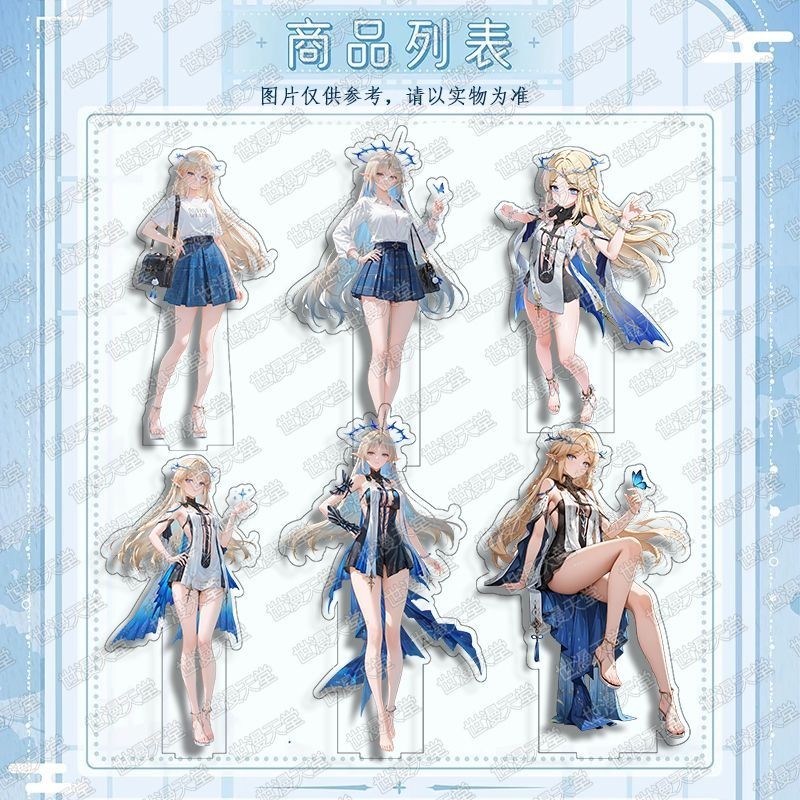 Wuthering Waves/Cartethyia/Mingchao สินค้ายืนการ์ดเครื่องประดับ Cattethyia เครื่องประดับ/mdhf/kfig