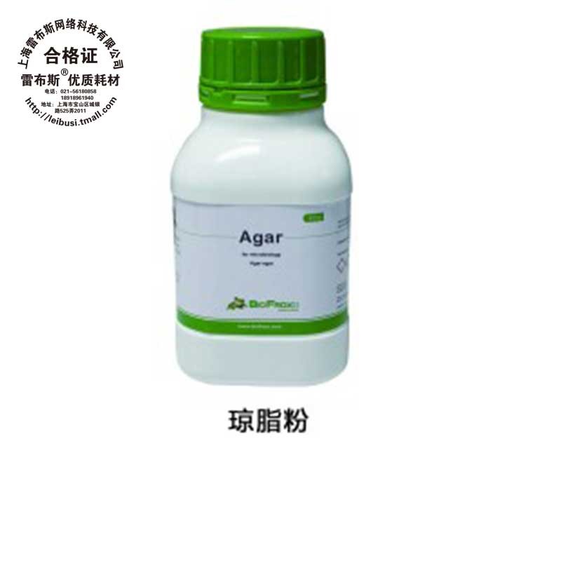 Bioforxx Qiong Fat Powder/Qiong Fat/Agar Agar 500g Strength 1300 8211GR500