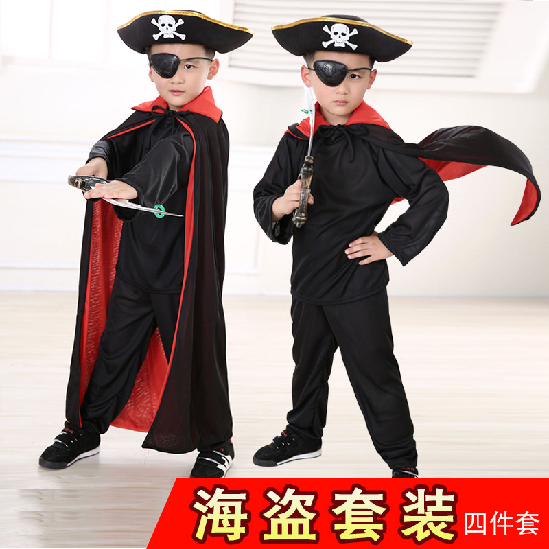 ชุดคอสเพลย์โจรสลัดสำหรับเด็ก จากเรื่อง Pirates of the Caribbean