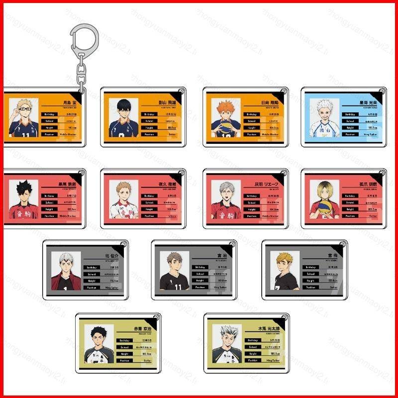 ZY2 Haikyuu อะนิเมะพวงกุญแจอะคริลิคพวงกุญแจจี้กระเป๋า Shoyo Kageyama Oikawa Kenma พวงกุญแจของขวัญ 2 