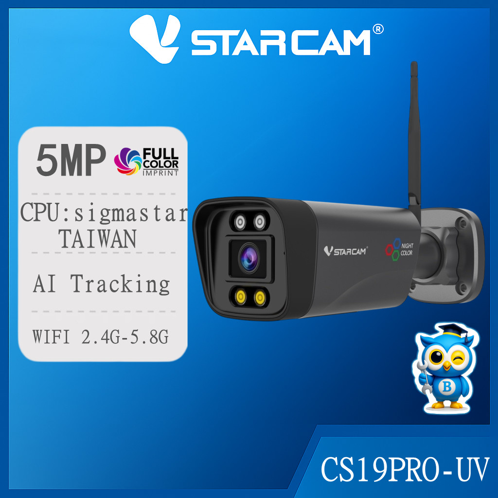 แนะนำ 💥 VSTARCAM CS19PRO UV full-color ภาพสี 5MP WIFI2.4G&5.8G AI กล้องวงจรปิดไร้สาย WiFi IP Camera 