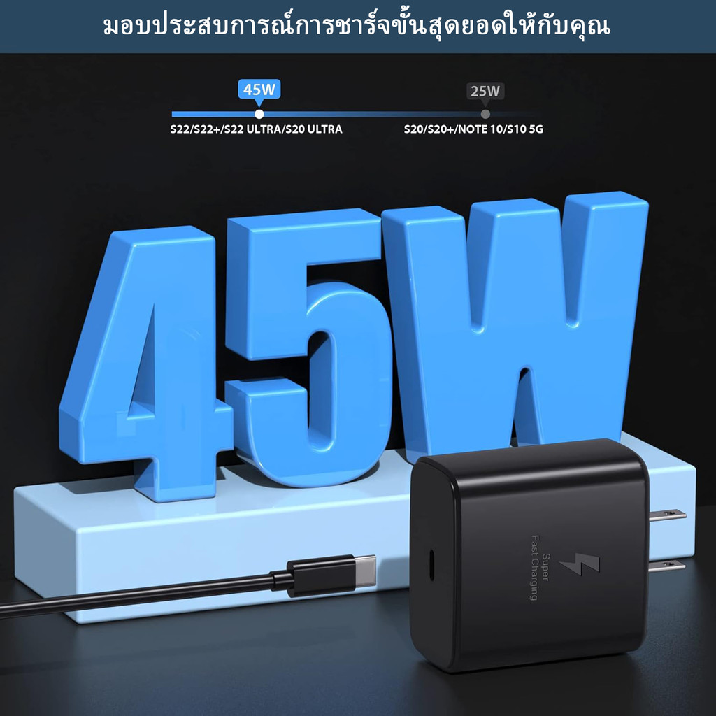 for ชาร์จเร็วสุด ชุดชาร์จ 45w หัวชาร์จเร็วซัมซุงของ type C to TYPE-C cable รองรับรุ่น S20 S21 S22 - รูปที่ 7