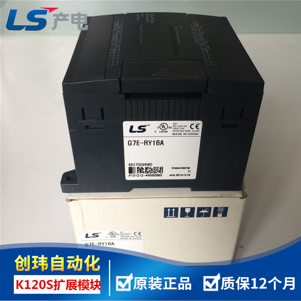 การผลิต LS G7E-RY08A G7E-DC08A DR08A G7E-RY16A DR10A DR20A TR10A