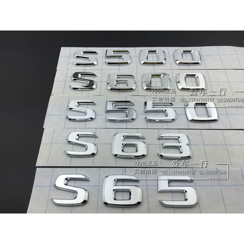 Mercedes-Benz S300L S350L S400L S500L S550 S600L Wordmark โลโก้รถหางโลโก้ด้านหลัง