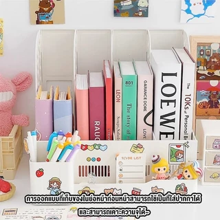 MM 🎁ส่งสติกเกอร์ กล่องใส่แฟ้ม ที่ใส่กระดาษA4 4ช่อง ชั้นวางกระดาษ จัดระเบียบโต๊ะ ชั้นวางหนังสือ แฟ้มใส่เอกสาร ที่ใส่ปากกา