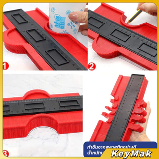 KeyMak เกจคัดลอกชิ้นงาน ไม้ลอกแบบ เข้ามุมชิ้นงาน Contour Profile Gauge