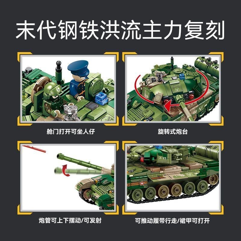 Senbao Main Battle Tank T90Military Tank Model for Boys Small Particle Building Blocks Toy Gift20722