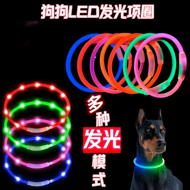 สัตว์เลี้ยง Luminous COLLAR สุนัข Luminous COLLAR USB ชาร์จ LED COLLAR Optical Fiber COLLAR Luminous