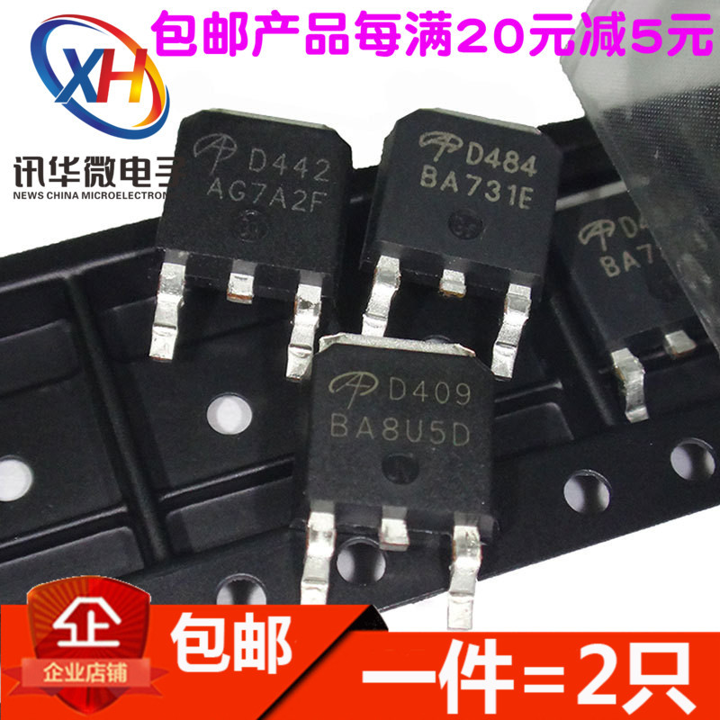 Patch TO252 Field Effect MOS Tube AOD603/D2610/D2810/D4124/4126/4132/D4182