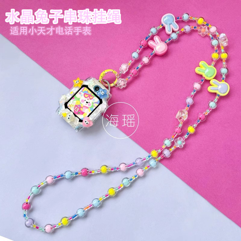 เหมาะสําหรับ Genius สายนาฬิกาโทรศัพท์ Z10/Z9/Z8 สไตล์ใหม่ Z11 แขวนคอสายคล้อง Z7/Z6 สีลูกปัด Z5/Q2A ค