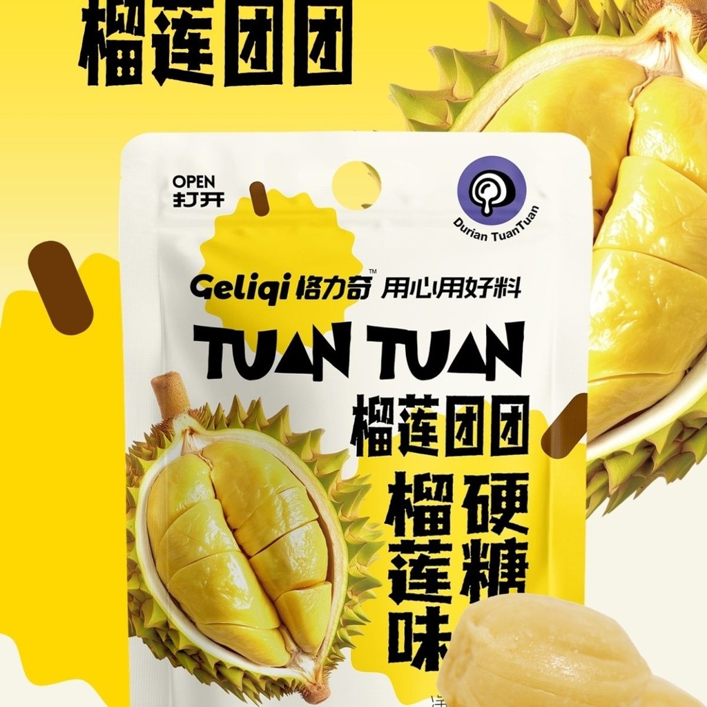 ((Glitch) 27g รสใหม่อิสระหลายแพ็คเกจขนมขนม (Glitch) 27g รสชาติใหม่อิสระหลายแพ็คเกจขนมขนม tguo9.13